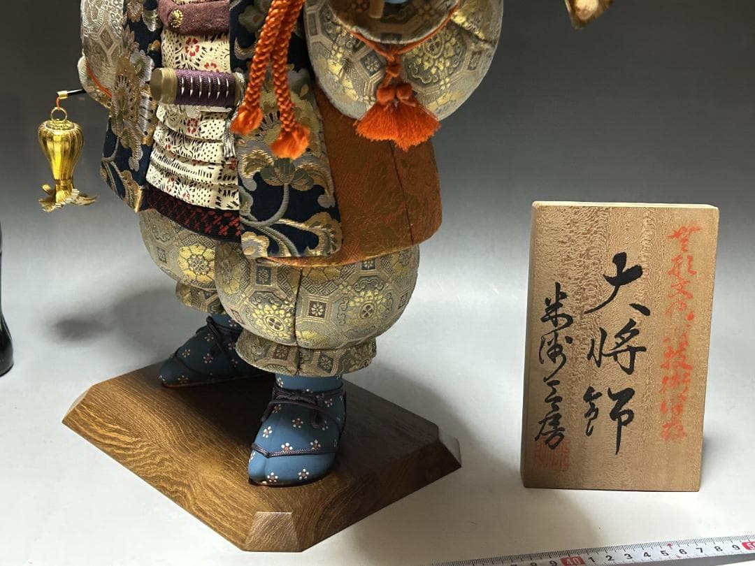 五月人形 武者人形　原米洲　節句人形　大将　将軍　侍　武者　木目込み人形　御所