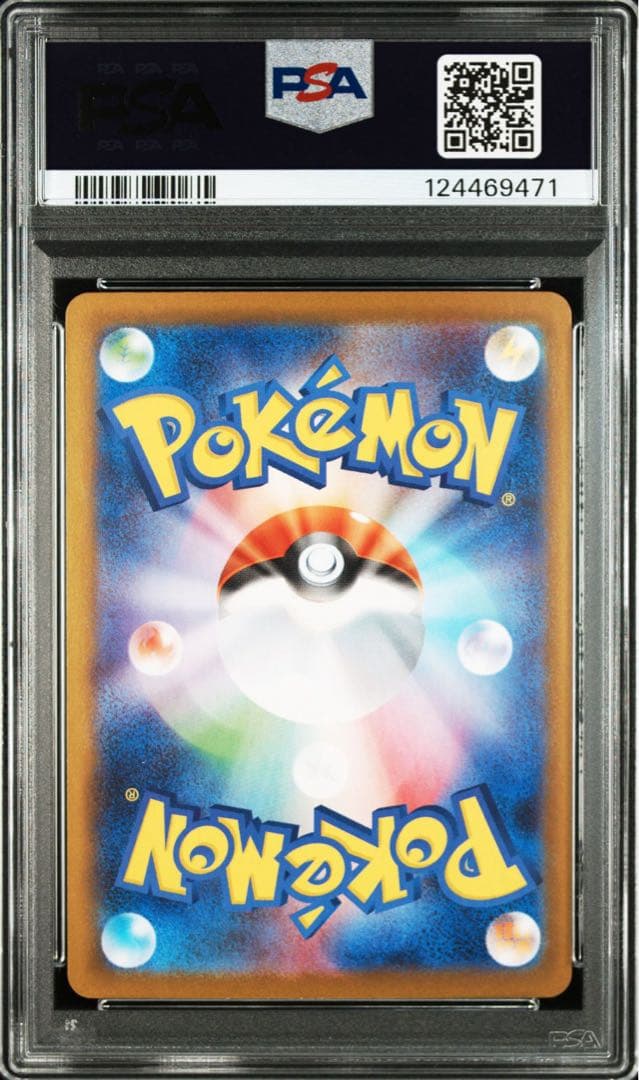 【PSA10】ゼクロムex BWR #4531/51