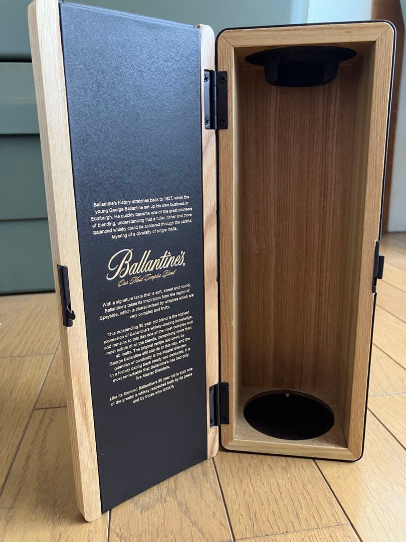 バランタイン30年　ベリーレア