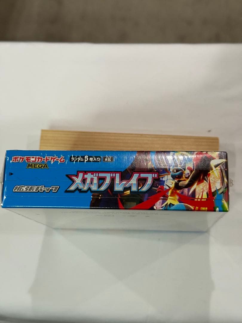 ぱとりっくすたーポケモンカード新品未開封BOXセット