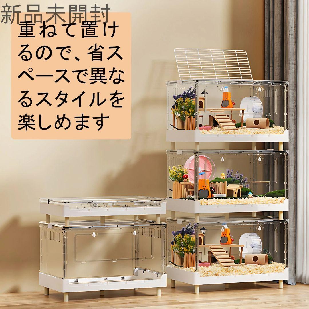 透明アクリル小動物用ケージ 70cm