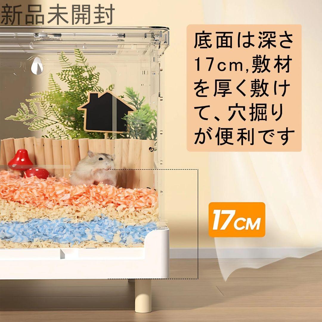 透明アクリル小動物用ケージ 70cm