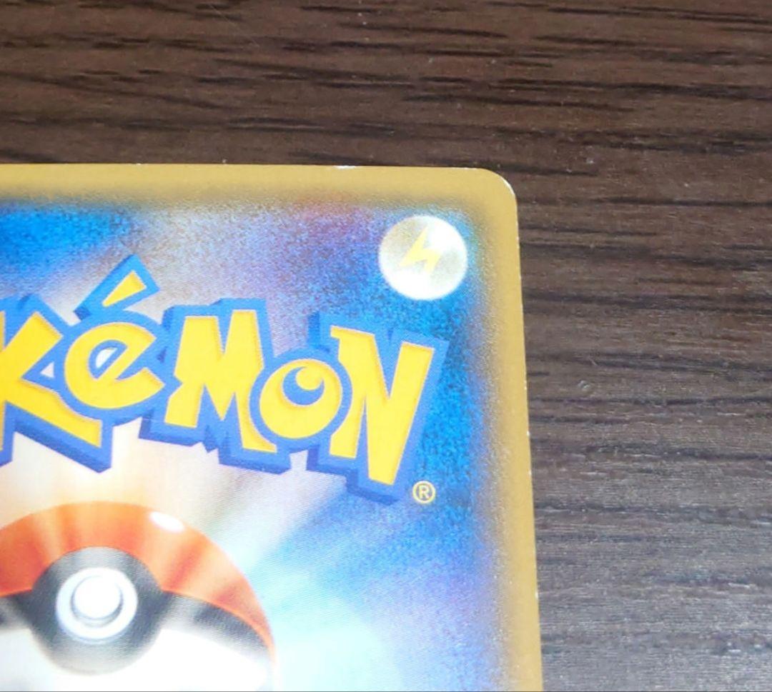 ポケモンカード　ピカチュウ　バトルフェスタ　2014 プロモ