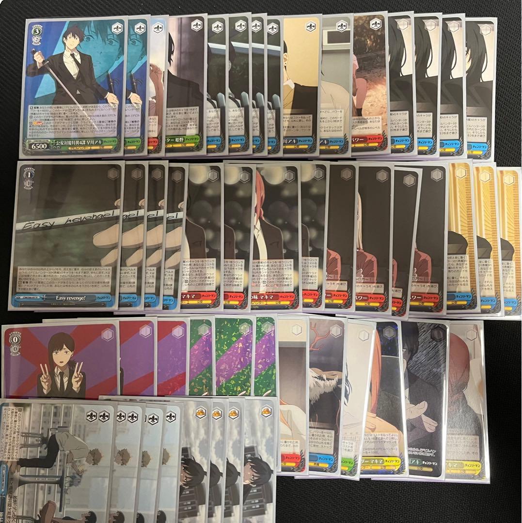 ws ヴァイスシュヴァルツ　チェンソーマン　デッキ　宝ストブ