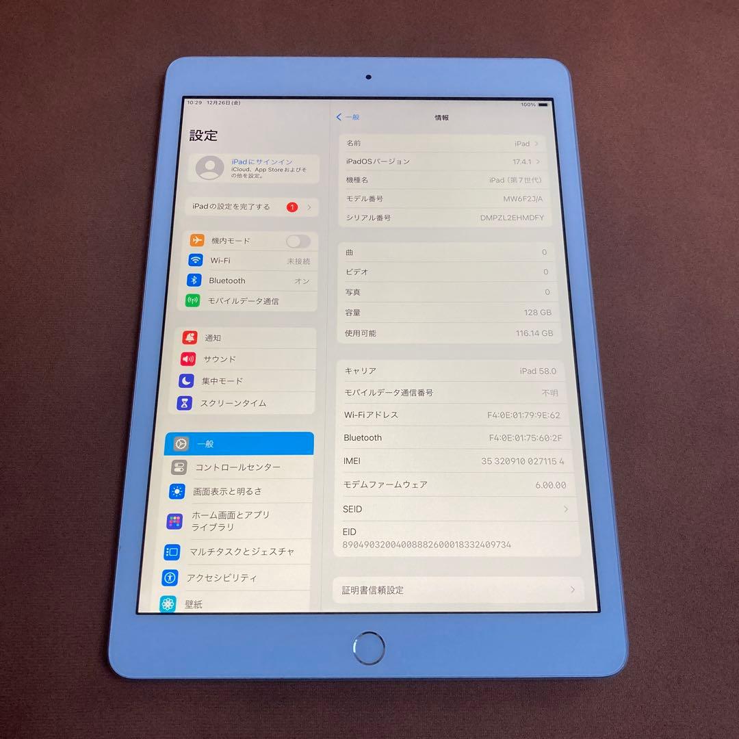 502【早い者勝ち】iPad7 第7世代 128GB SIMフリー☆