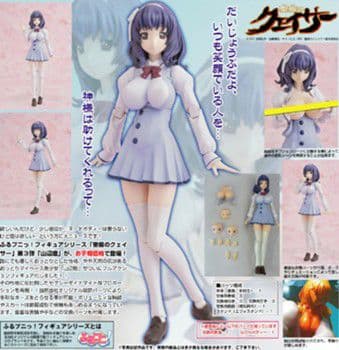 聖痕のクエイサー　山辺燈　フィギュア　セット