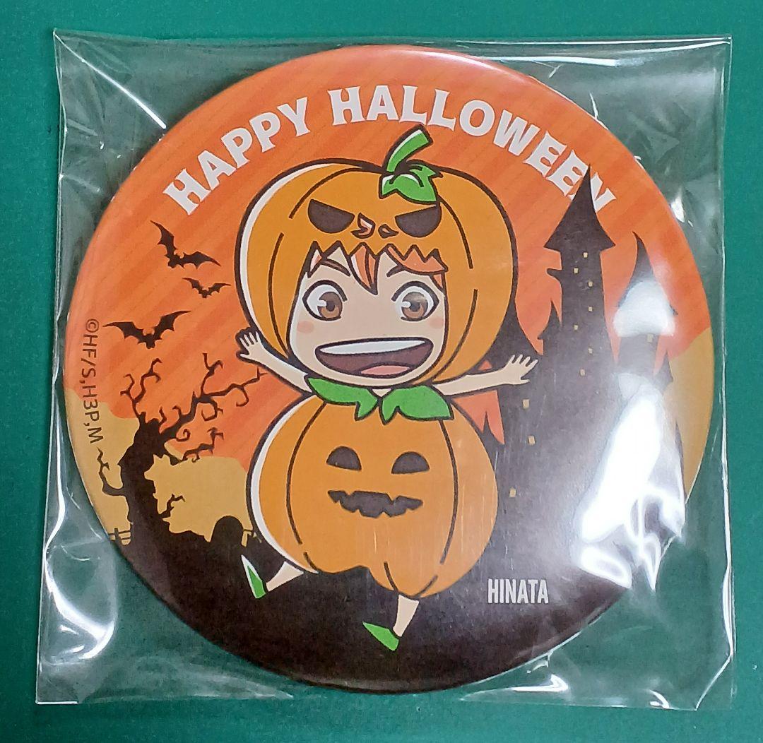ハイキュー!! ハロウィン in J-WORLD TOKYO 缶バッジ 日向翔陽