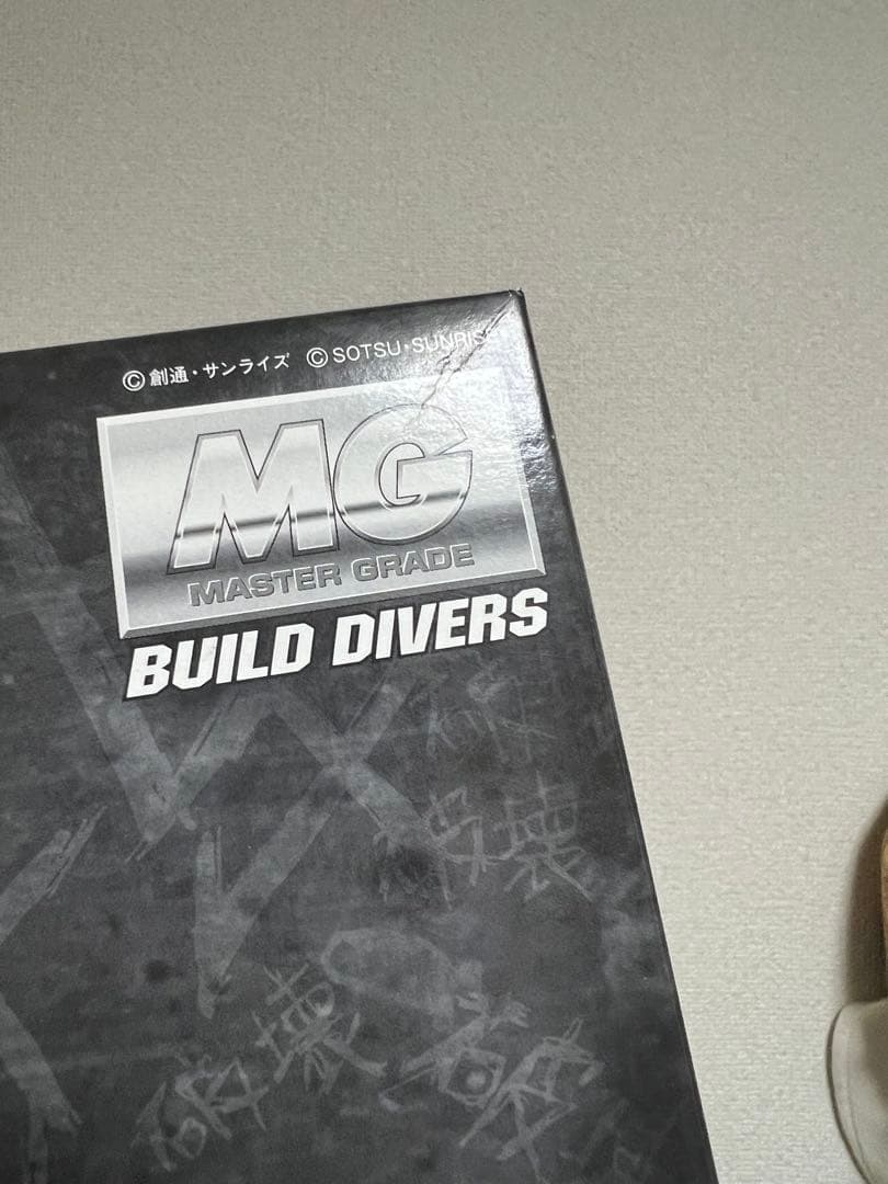 「ひで」MG 1/100 百式壊