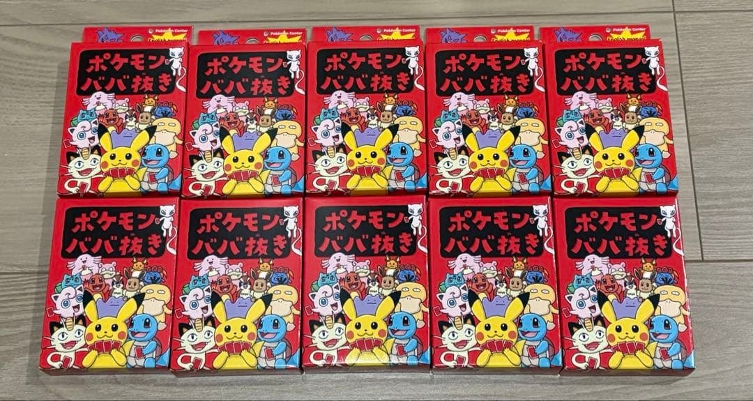 ポケモン ババ抜き 赤 28個セット