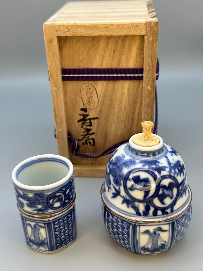 茶道具　振出　巾筒　真葛香斎　祥瑞