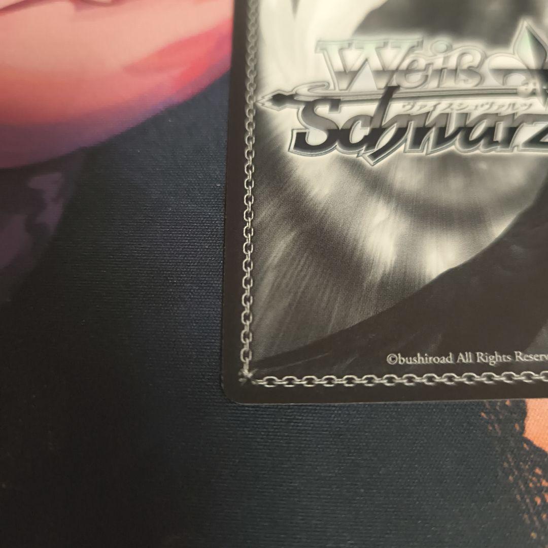 ヴァイスシュヴァルツ 泡沫の存在 桜島 麻衣 sp