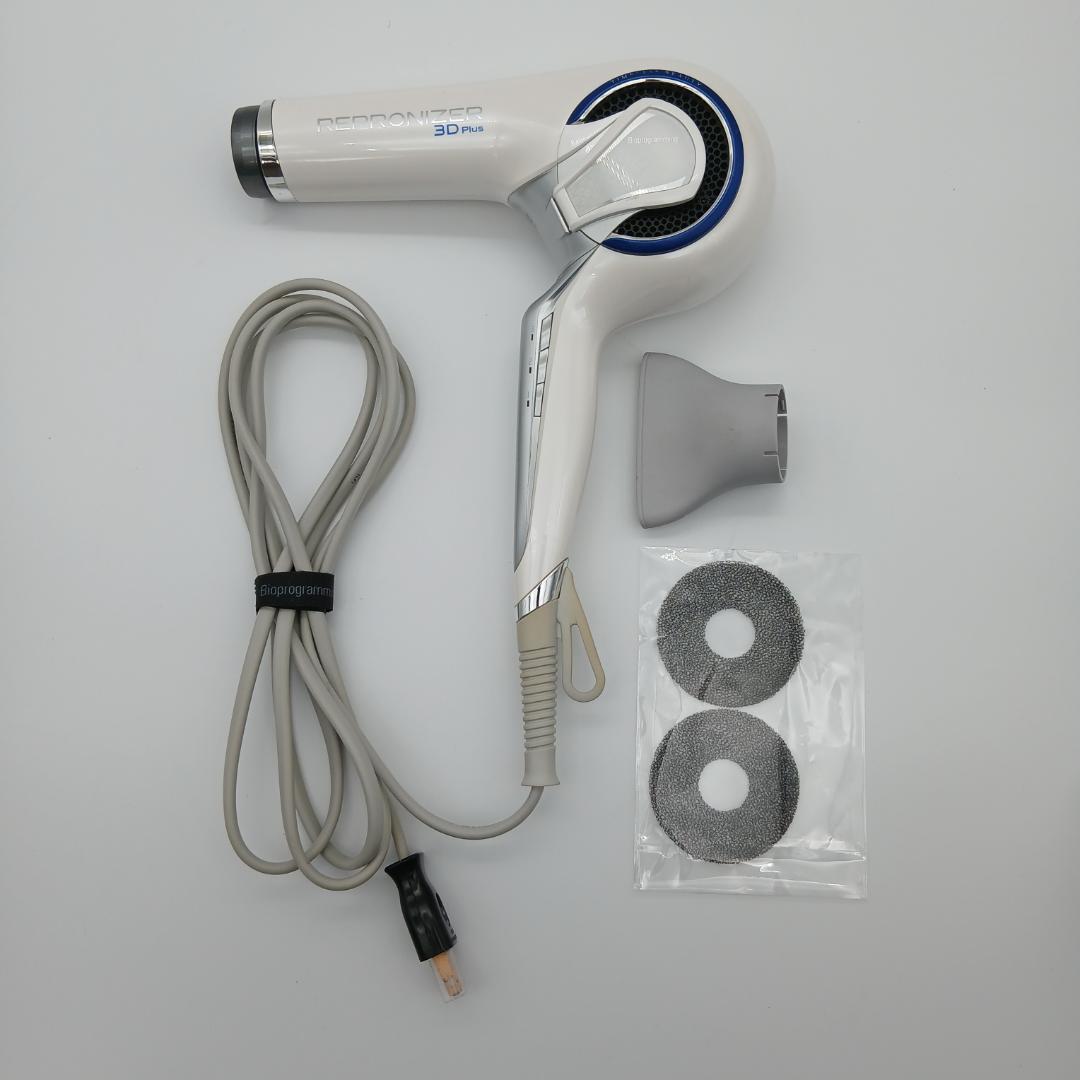 リュミエリーナ　レプロナイザー 3D Plus