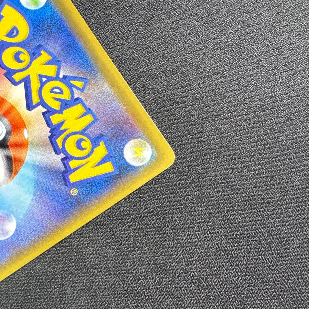 アローラの仲間たち SR ポケモンカード