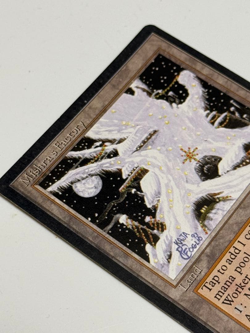 ミシュラの工廠　冬　ATQ