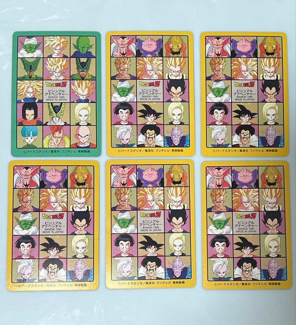 【42種類フルコンプ品 95EX】ドラゴンボールカード ビジュアルアドベンチャー