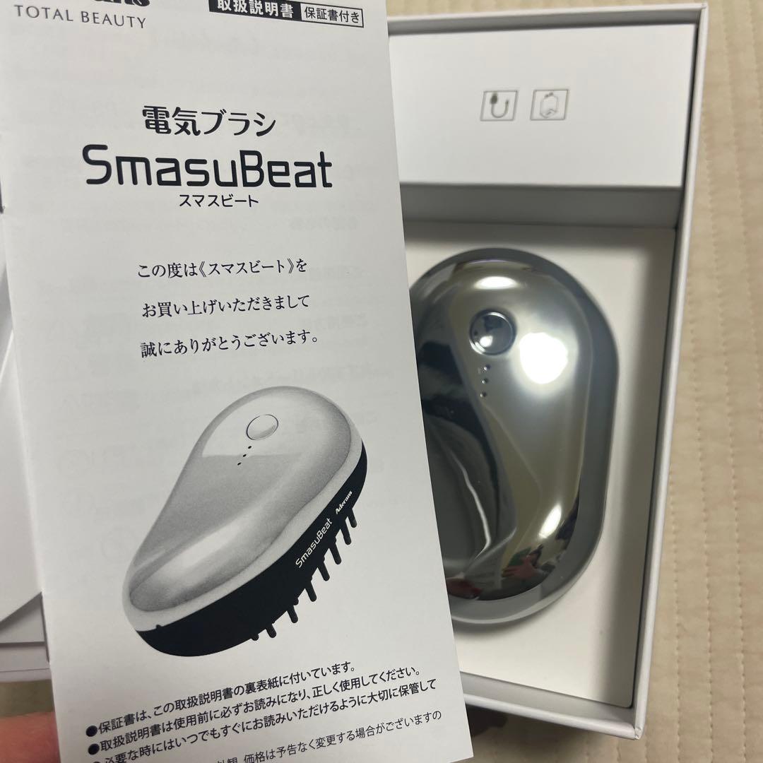 アデランス　電気ブラシ　スマスビート