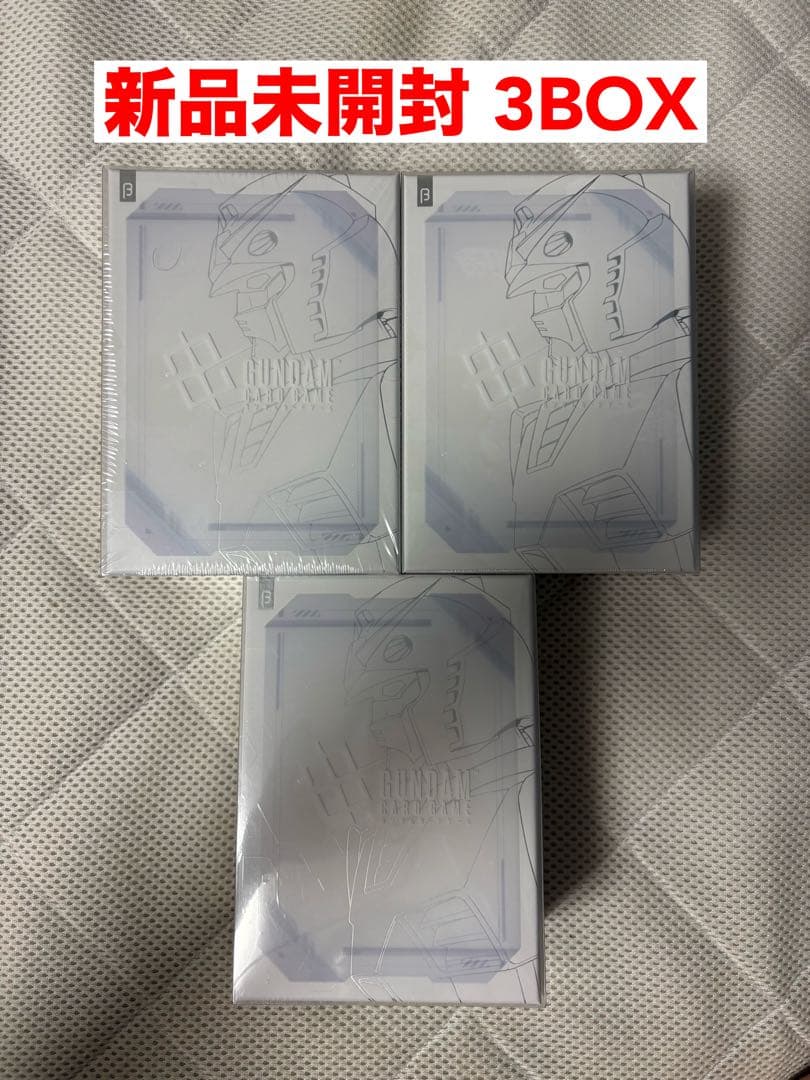 ガンダムカードゲームリミテッドボックス β版 新品未開封 3BOX
