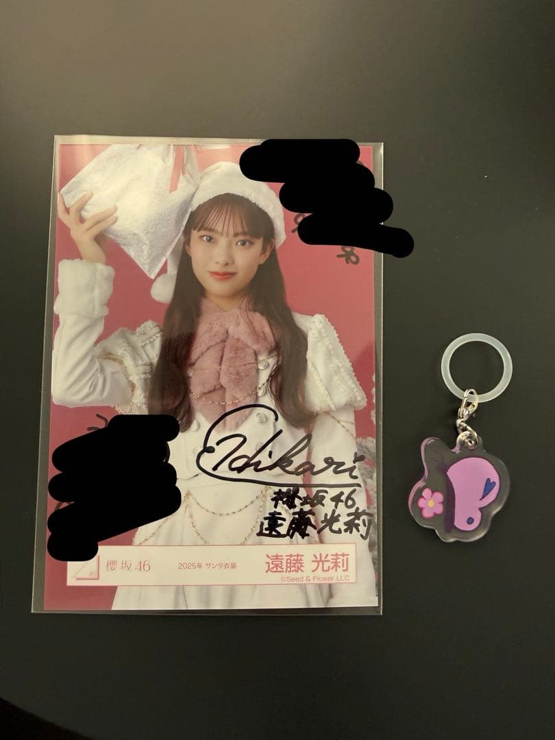 と*い様 櫻坂46 遠藤光莉 直筆サイン、目印キーホルダー