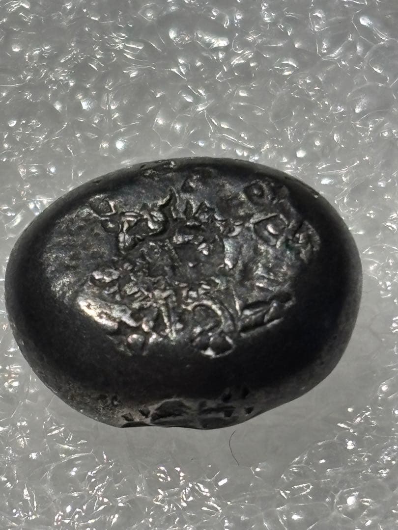 慶長豆板銀…両替商の刻印多数