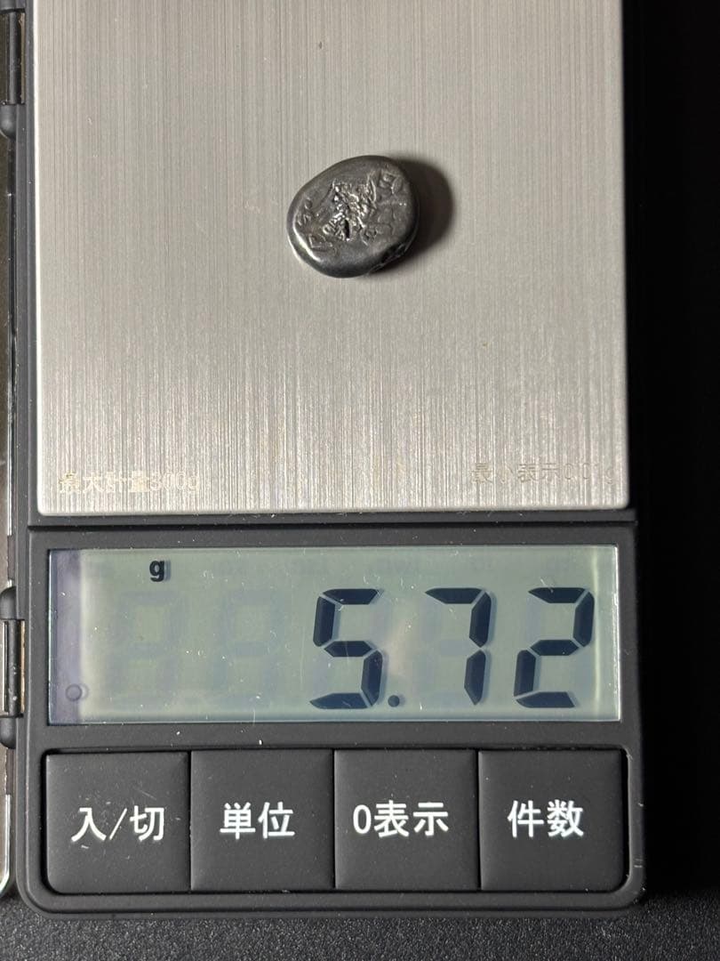 慶長豆板銀…両替商の刻印多数