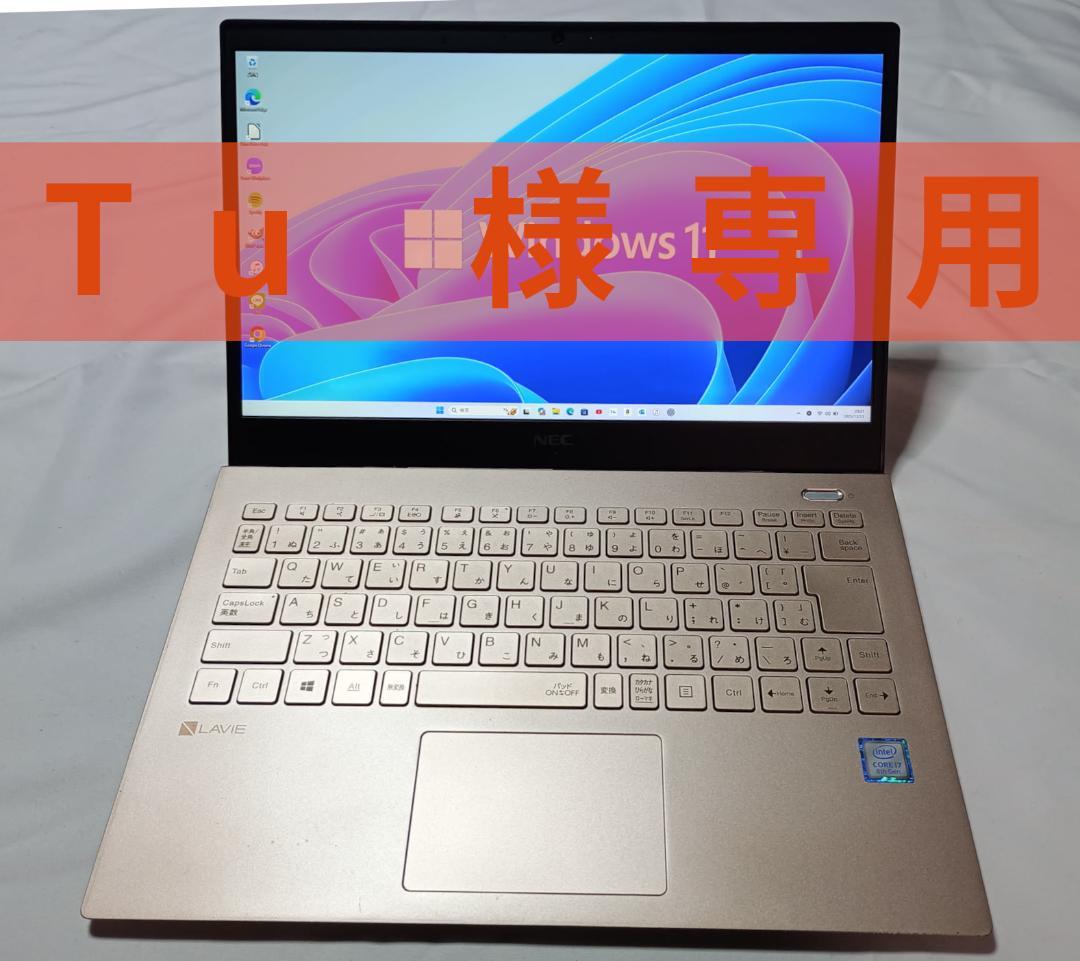 Nec 第8世代 i7、8G、256G、薄型軽量！オフィス、テレワーク可
