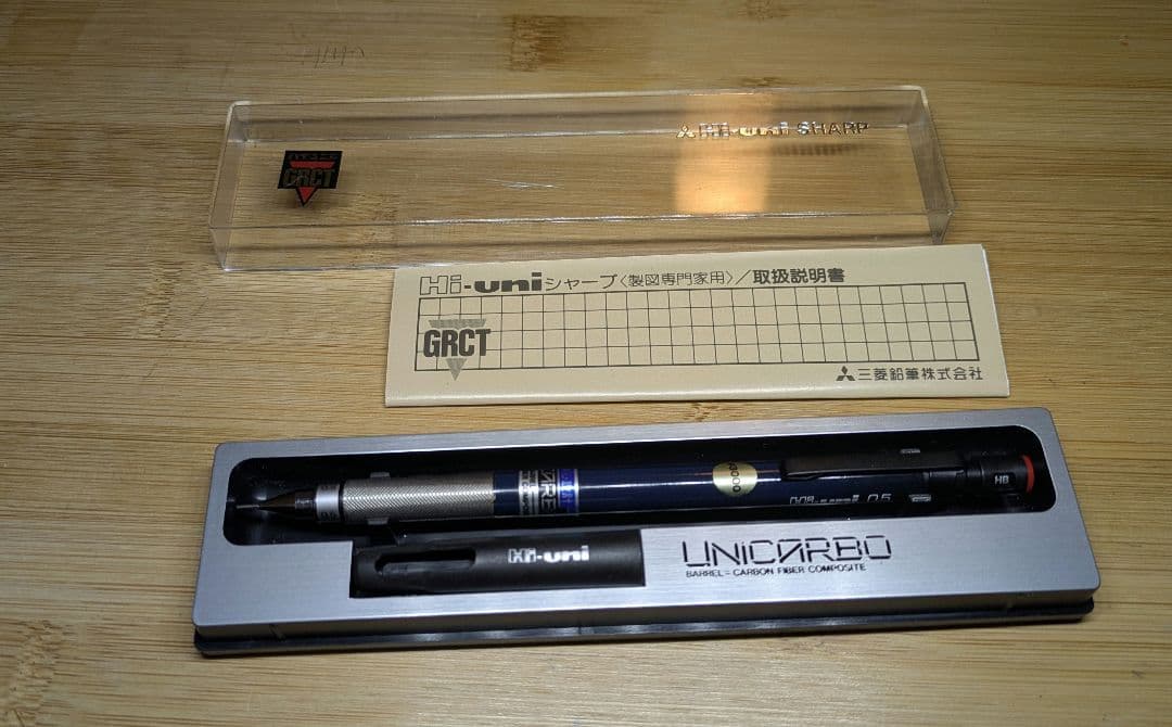 三菱鉛筆 ハイユニ 5-3050 0.5mm　青カーボン