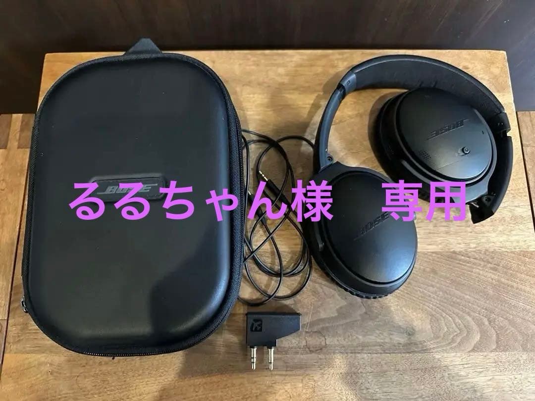 Bose QuietComfort 35 ワイヤレスヘッドフォン