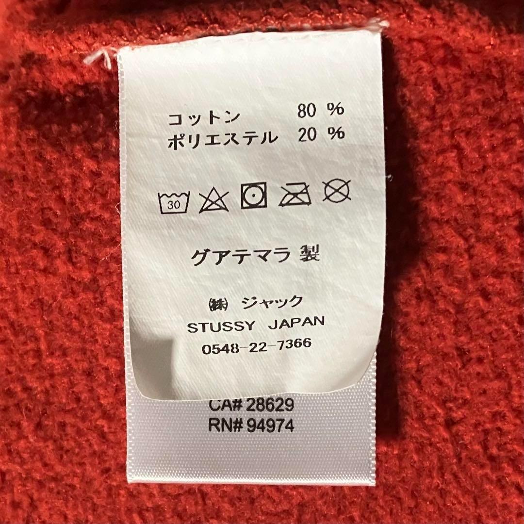 【ステューシー】ショーンフォント スウェットパーカー オレンジ M（実寸L）