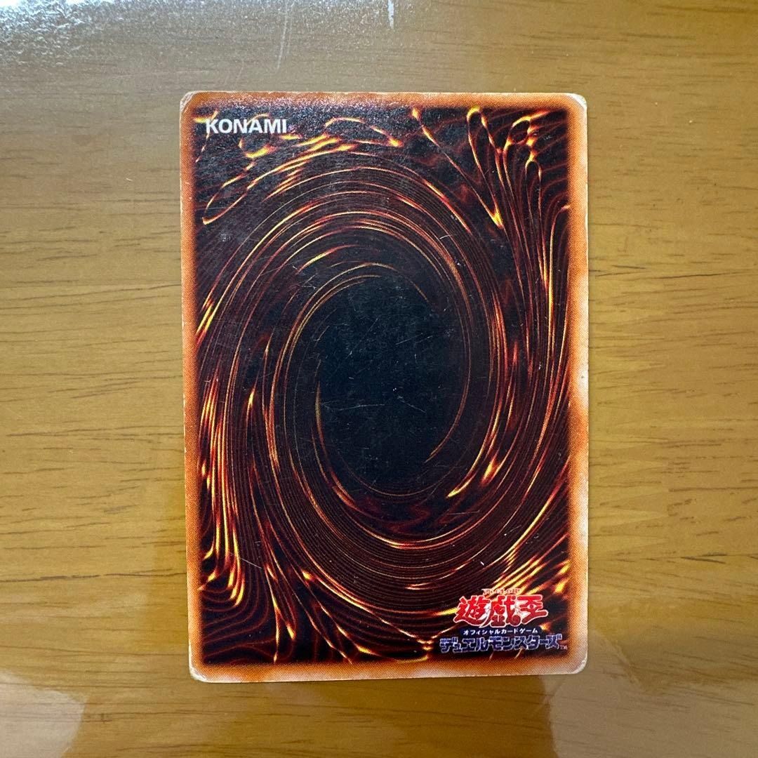 遊戯王カード　カオスソルジャー