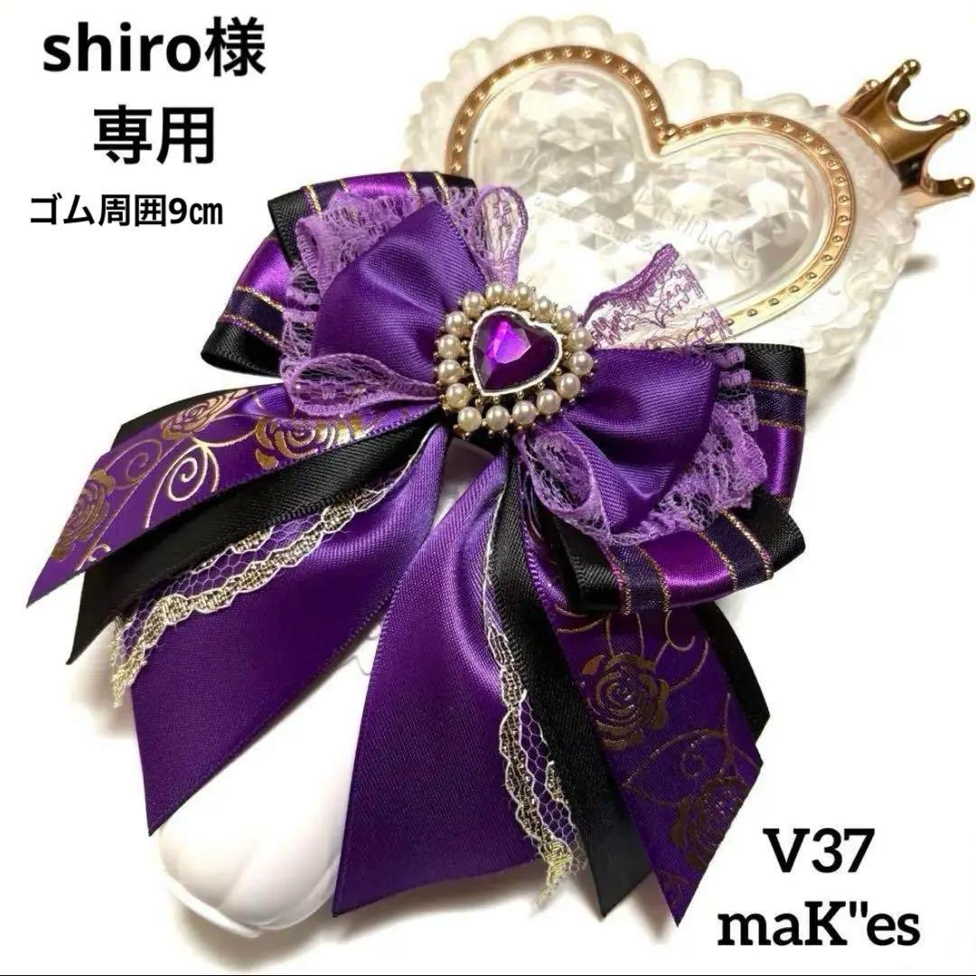 マイコ　オーダーページ　ペンライトリボン　キンブレリボン　ペンラリボン