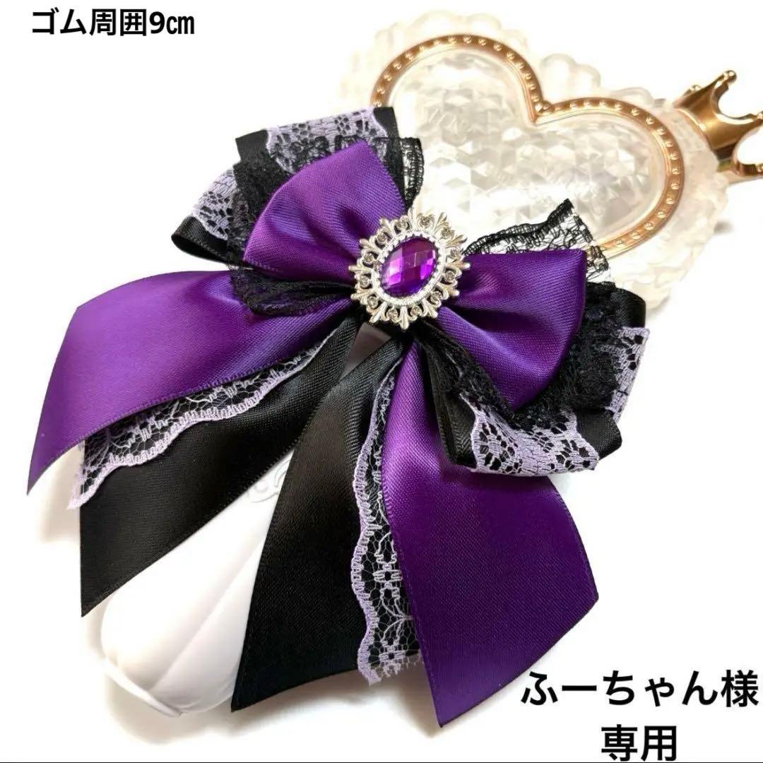 マイコ　オーダーページ　ペンライトリボン　キンブレリボン　ペンラリボン