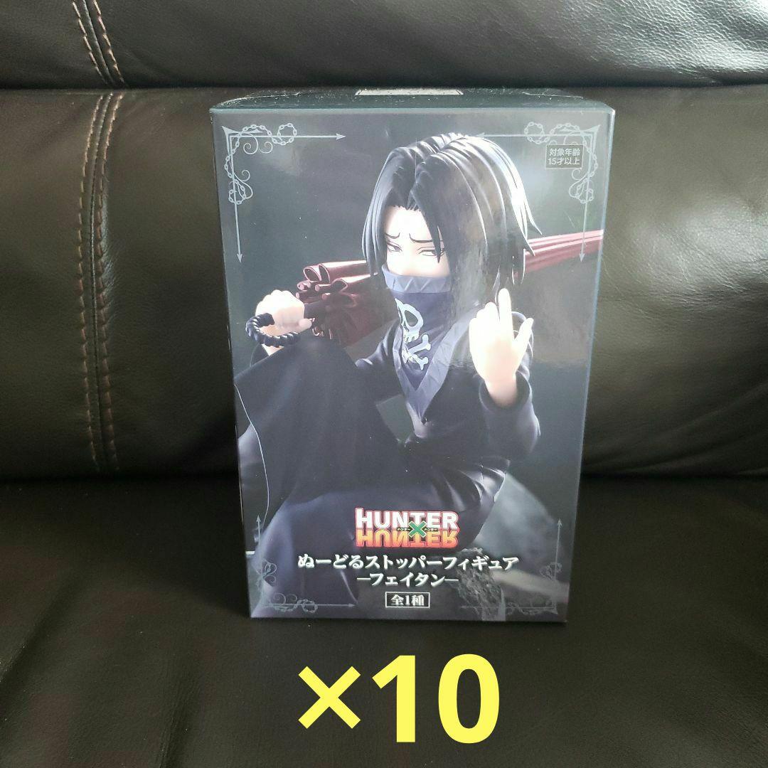HUNTER×HUNTER ぬーどるストッパーフィギュア フェイタン