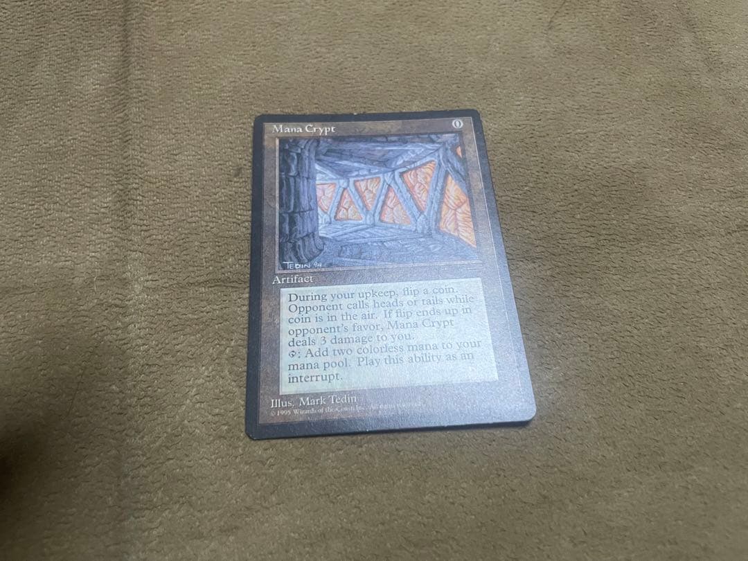 魔力の墓所 旧枠初版 英語版