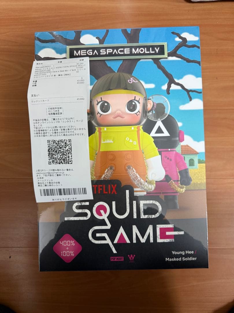 MEGA SPACE MOLLY 400%+100% イカゲー ム　ポップマート