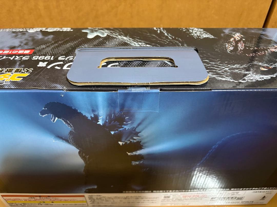 一番くじゴジラ　A賞香港上陸 （ブリスター未開封）&ラストワン賞（箱未開封）