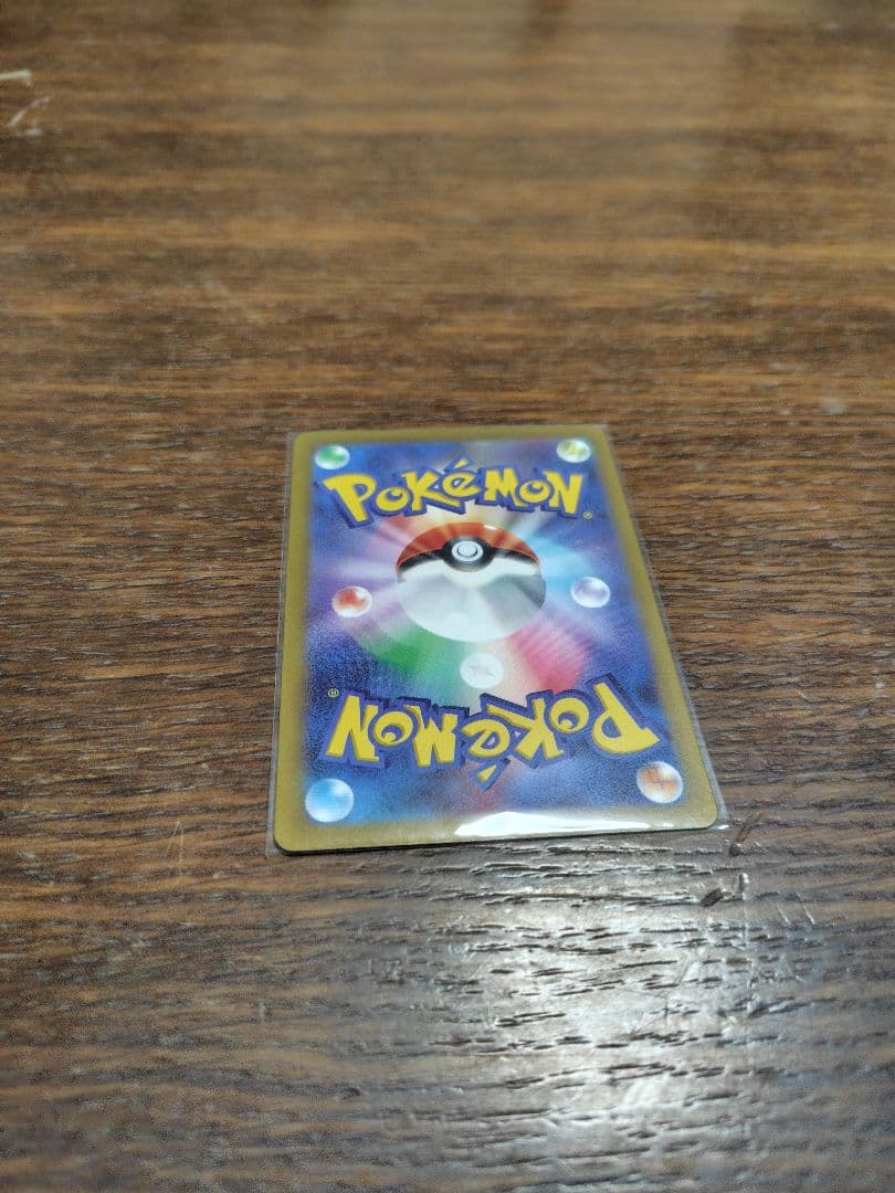 ポケモンカード コイキング AR