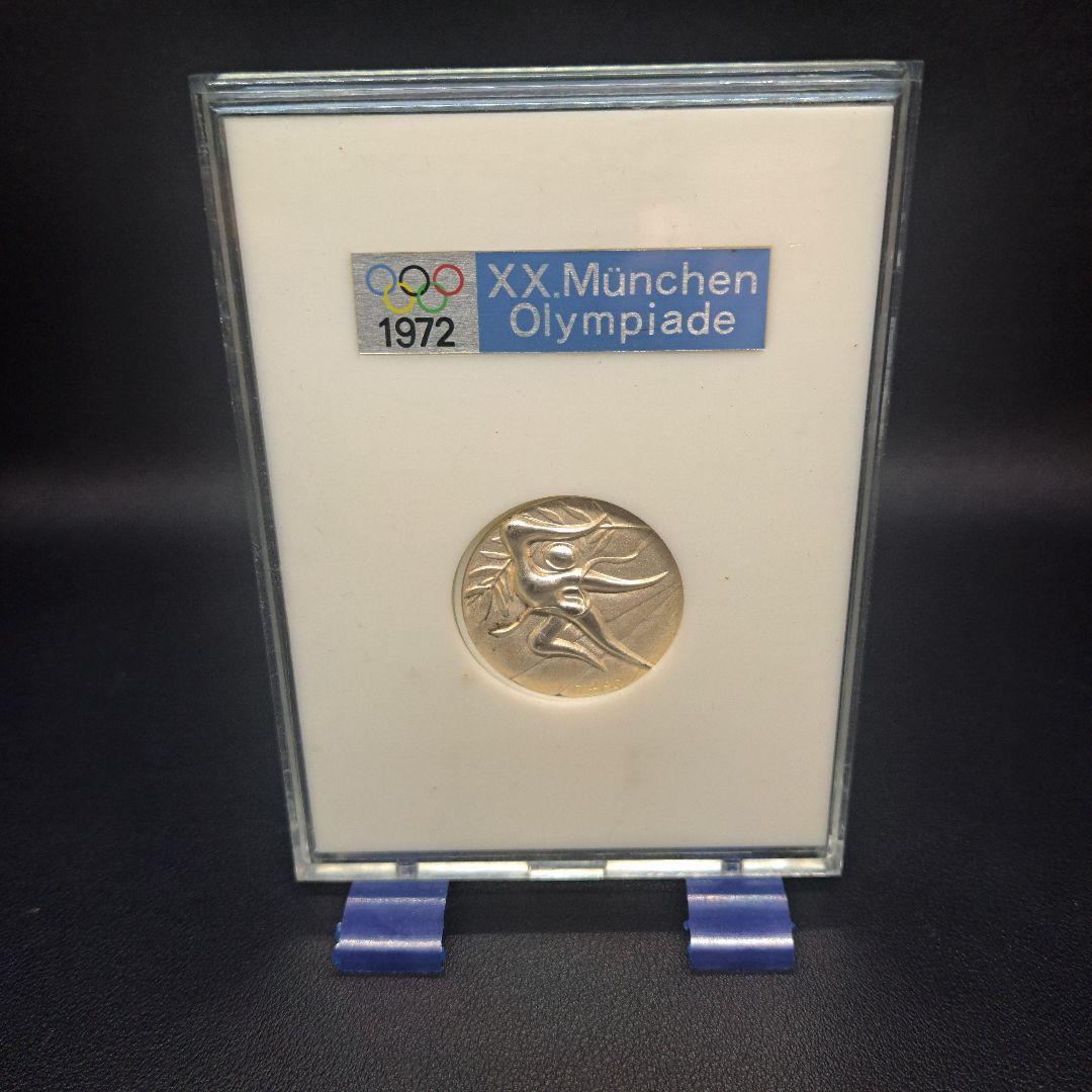 記念銀貨メダルセット　ミュンヘンオリンピック　純銀　　東京オリンピック　925