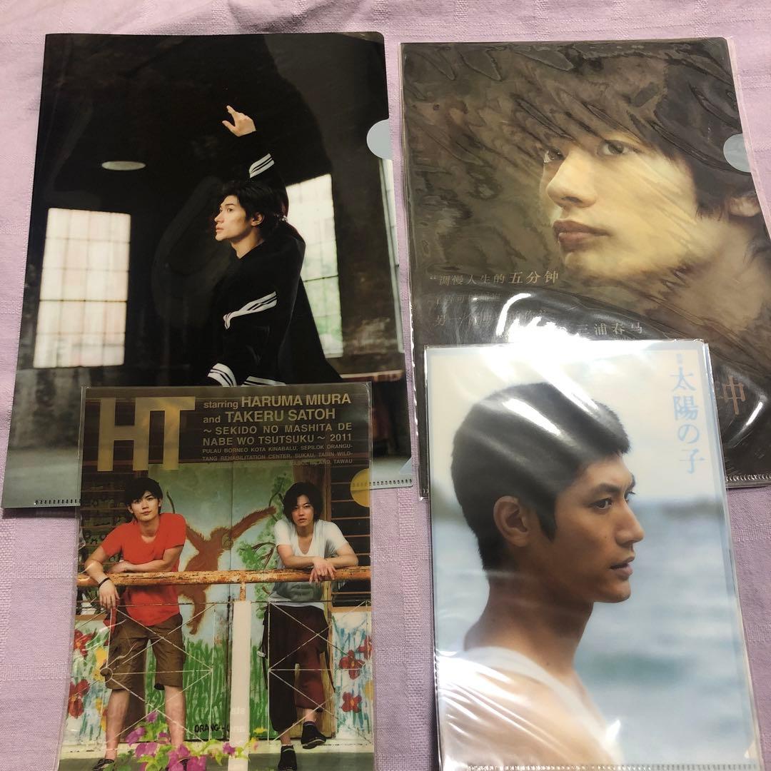 三浦春馬さん　クリアファイル