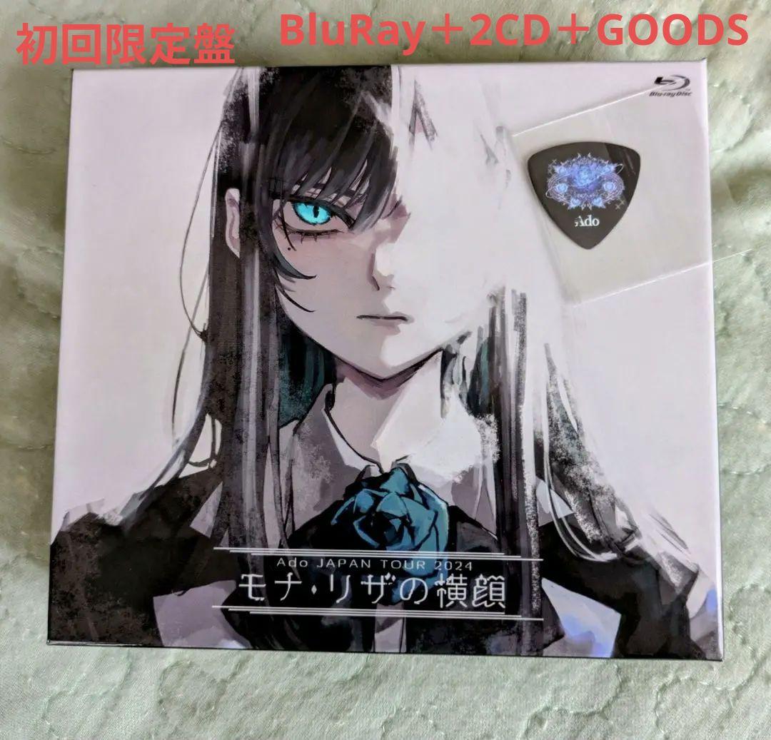 Ado モナ・リザの横顔〈初回限定盤〉BluRay＋2CD＋GOODS