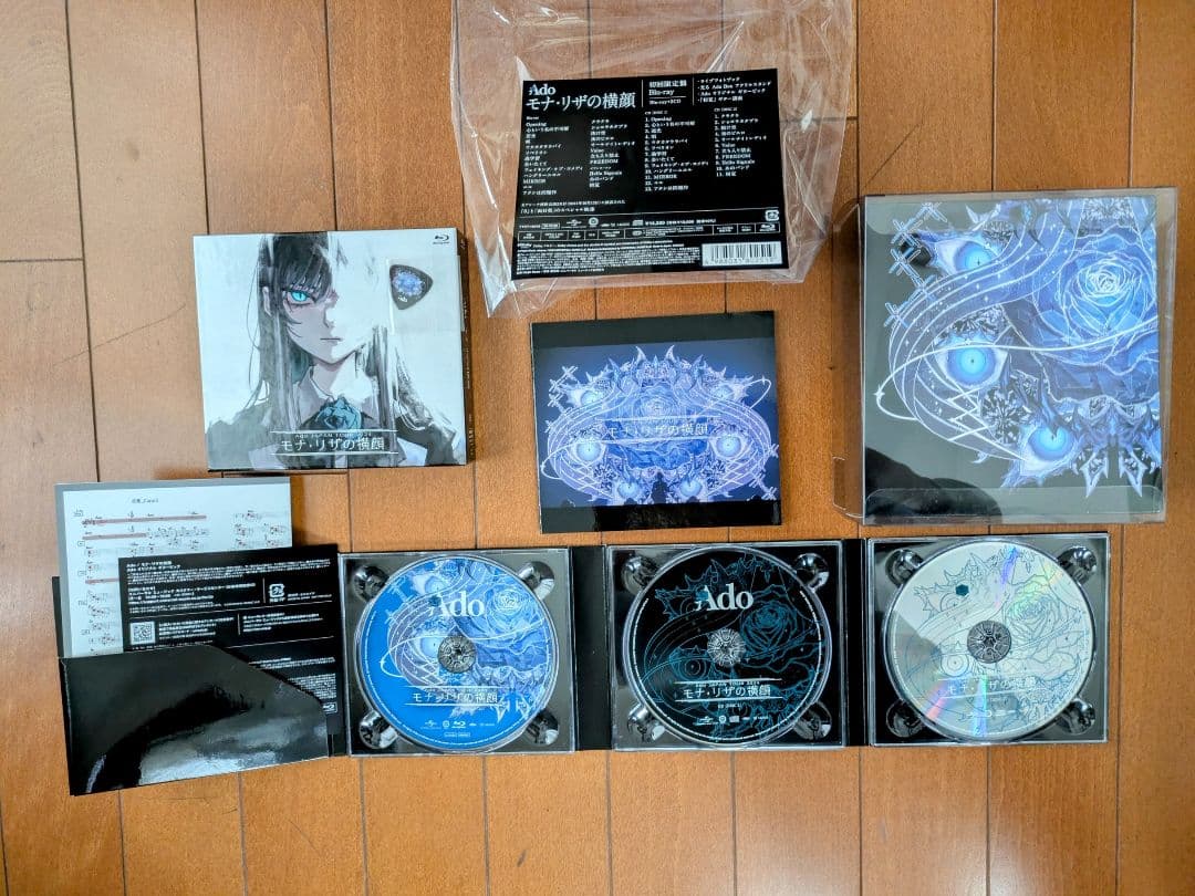 Ado モナ・リザの横顔〈初回限定盤〉BluRay＋2CD＋GOODS