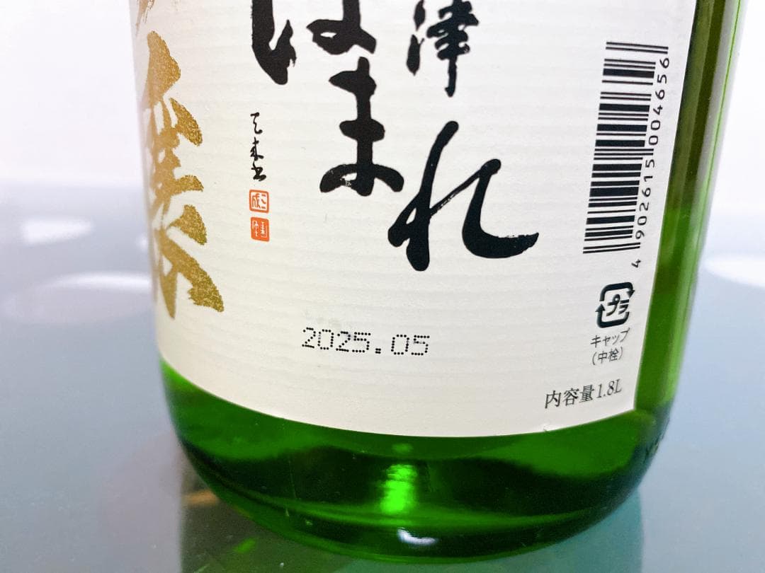 い*ぽ様 日本酒飲み比べ６本セット