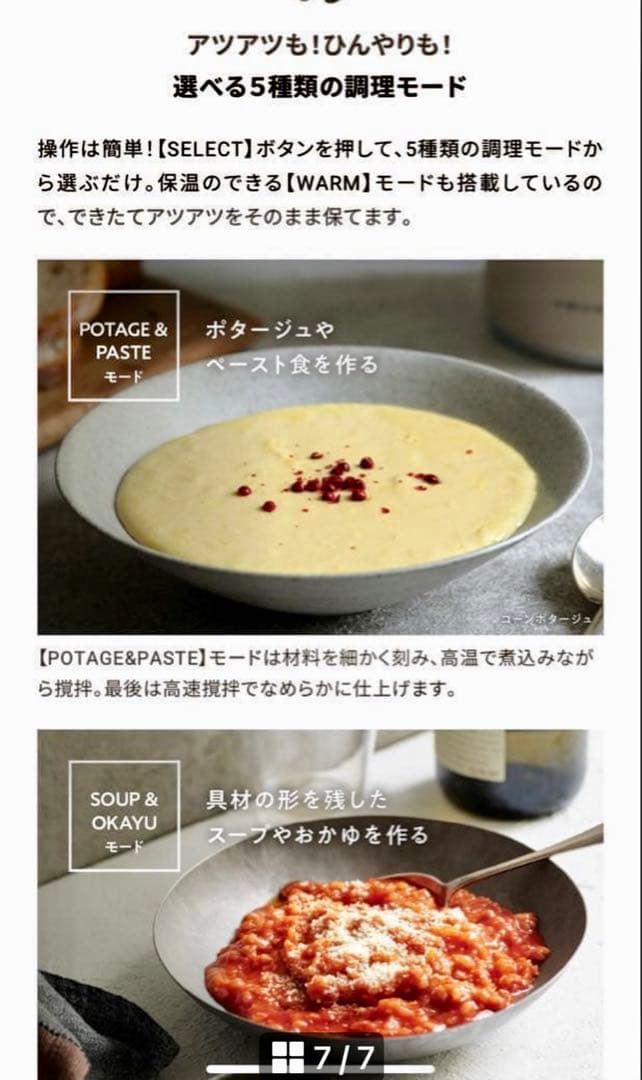 ⭐︎新品未開封⭐︎レコルト 自動調理ポット recolte