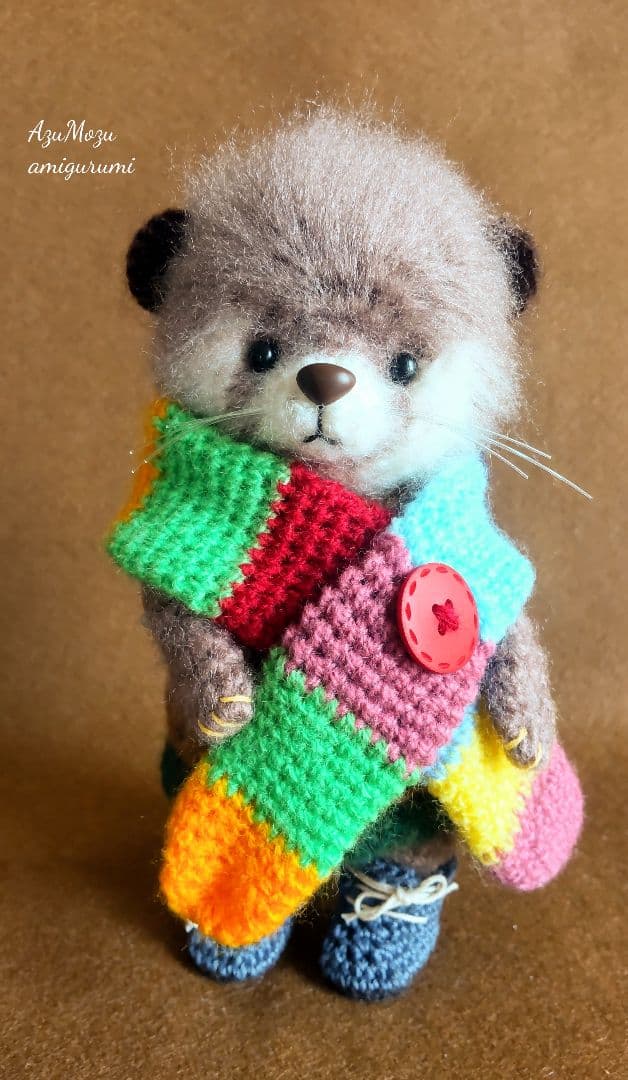 く*み様 カワウソ☆あみぐるみ☆ぬいぐるみ☆ハンドメイド