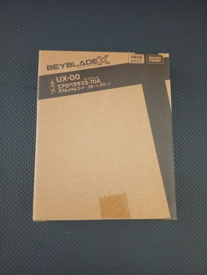 【新品未開封】ベイブレードX エアロペガサス3-70A UX-00
