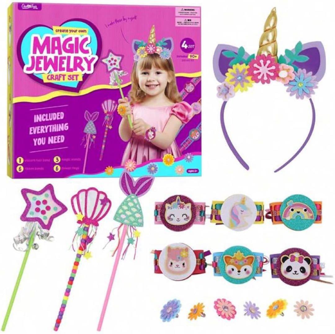 プリンセス アクセサリー メイキングトイ 女の子 工作キット 手作りおもちゃ