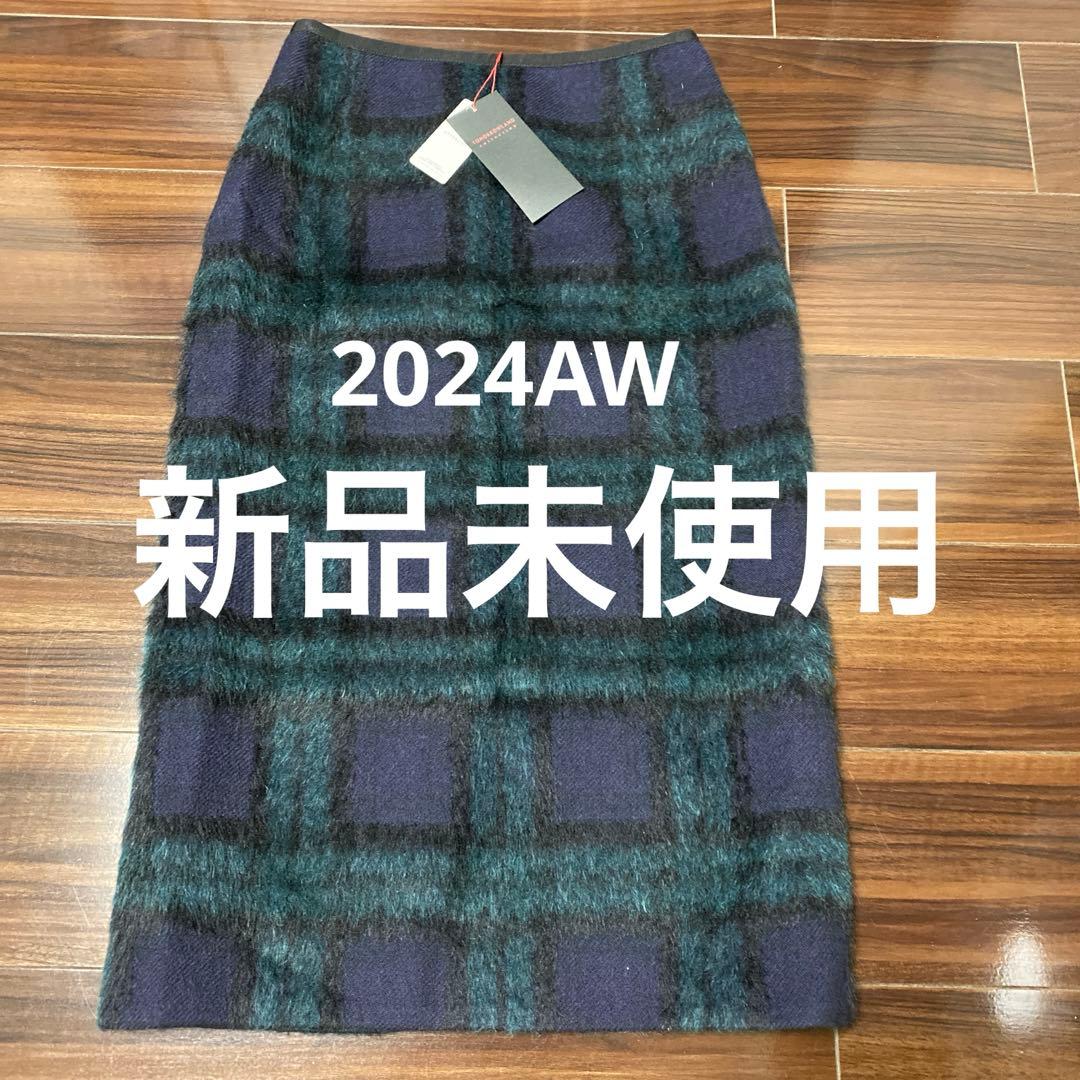 トゥモローランド　シャギーブラックウォッチ タイトストレートスカート