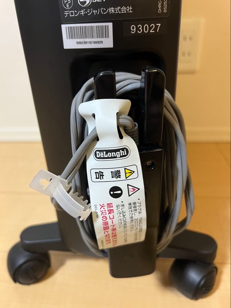 デロンギ 上位モデル MDHU15-BK マルチダイナミックヒーター