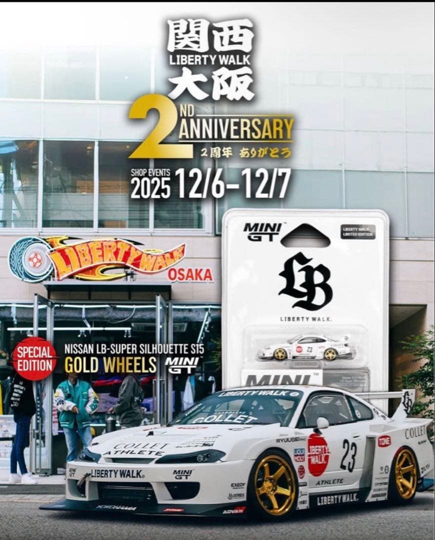 Liberty Walk Osaka S15 ミニカーサイン入り　Tシャツ　M