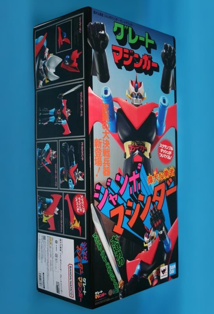 ◇バンダイ/ジャンボマシンダー【マジンガーZ】【グレートマジンガー】2体セット◇