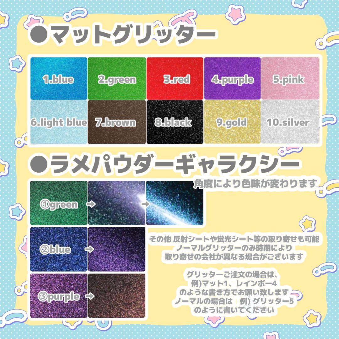ぴ うちわ文字 オーダー 団扇屋さん 文字パネル